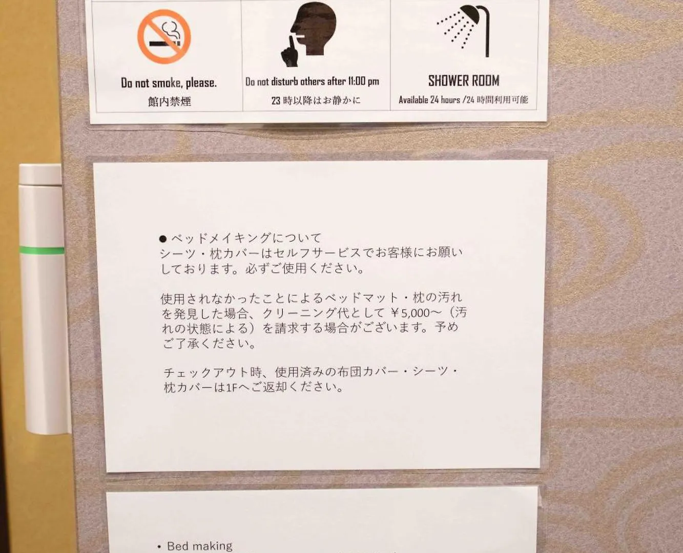 B&B Unagi Inn Kyoto 0*,  Japan