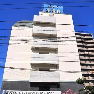 Suihoukaku Hotel Fukuoka (Fukuoka)