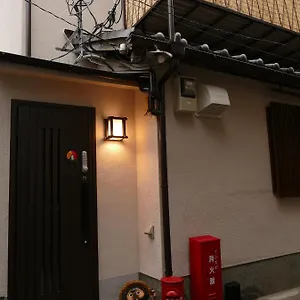 東山の宿 藤屋 Kyōto