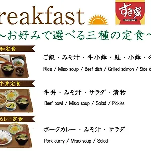センチュリオン　キャビン＆スパ　京都 カプセルホテル