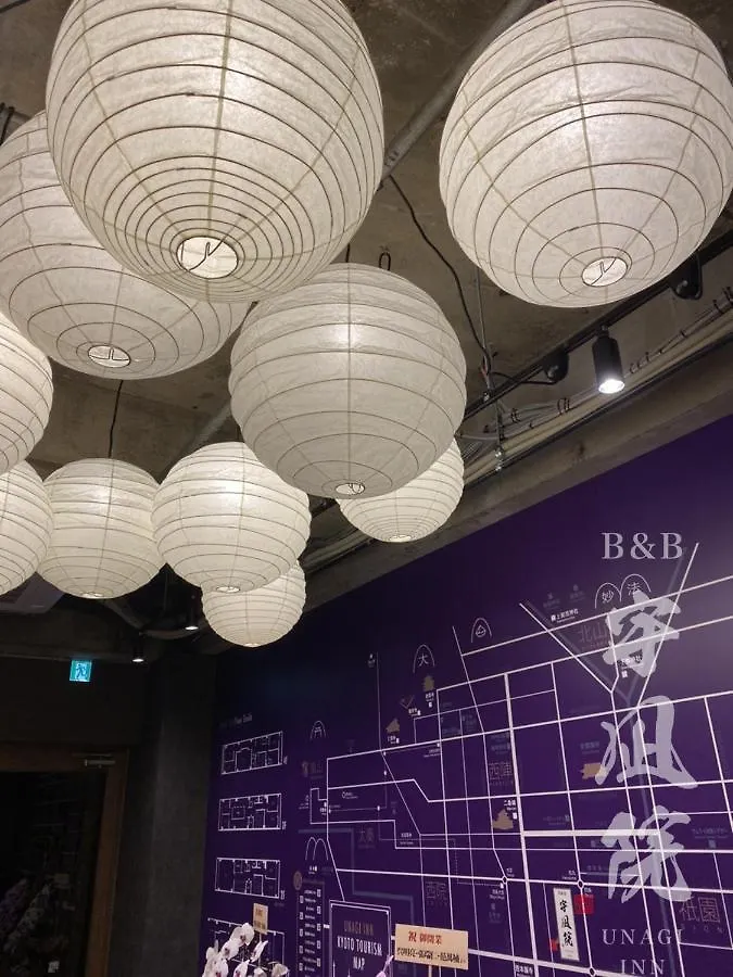 B&B Unagi Inn Kyōto Hostel